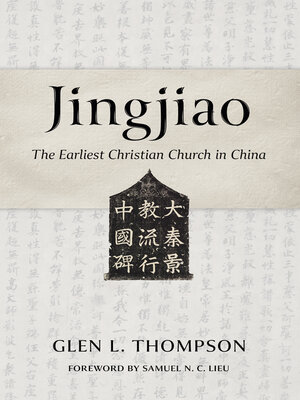cover image of Jingjiao